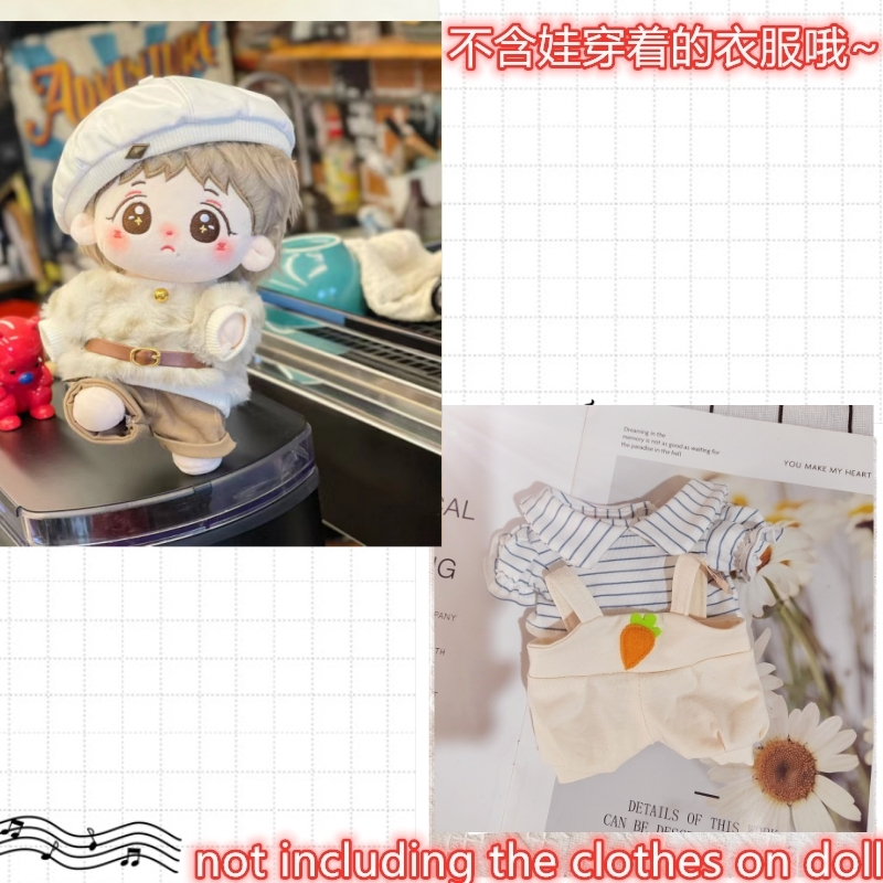 現貨】手工tf家族四代棉花娃娃陳浚銘王櫓傑張桂源汪俊熙王浩左奇函20cm