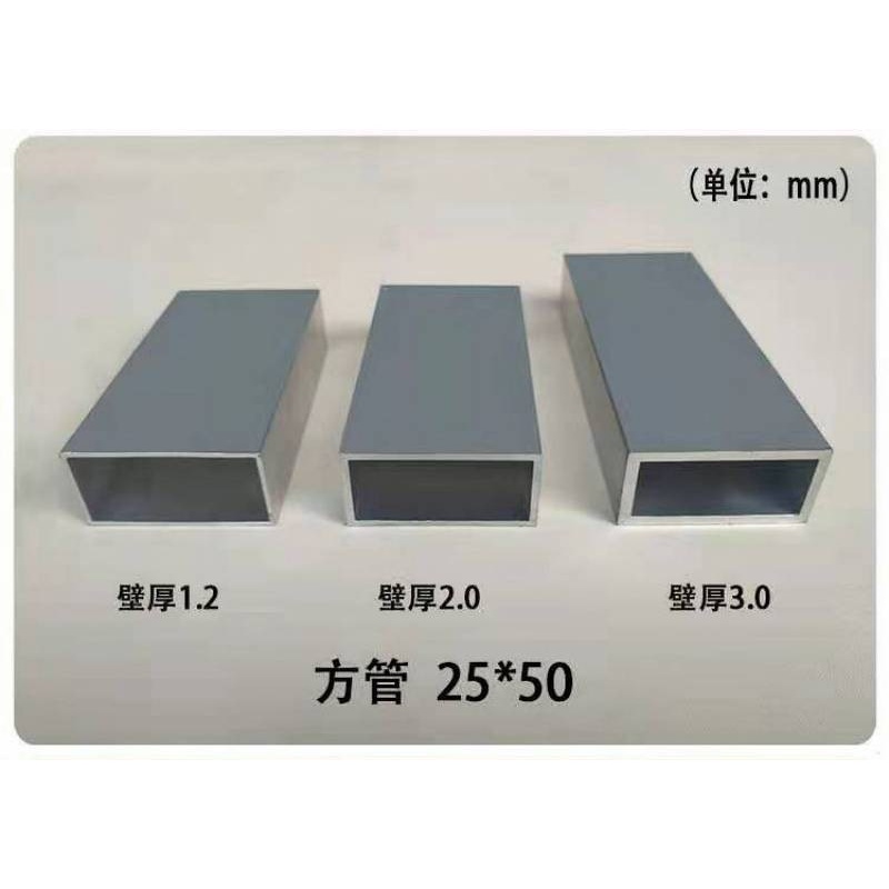 鋁合金方通方管扁管矩形管30x15 40x20 50x25 60x30 80x20鋁扁管 
