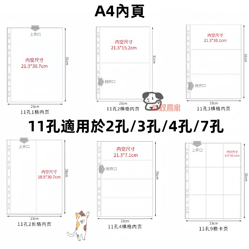 硬幣活頁內頁- 優惠推薦- 2026年1月| 蝦皮購物台灣