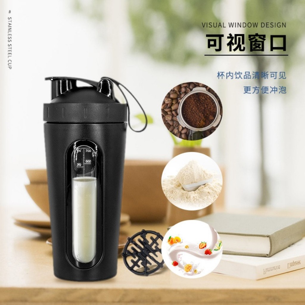 帶刻度可見窗的搖杯 700ML 蛋白質搖杯 304 不銹鋼運動瓶 | 蝦皮購物