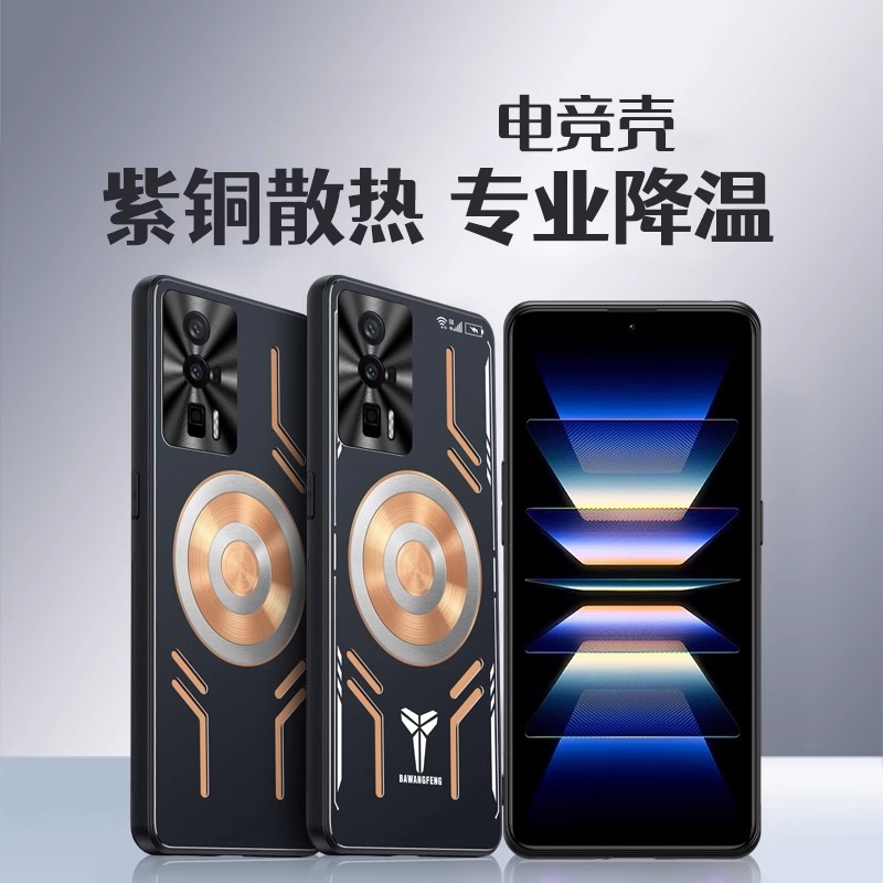 XIAOMI 小米 POCO X6 Pro F5 F3 F4 GT F6 Pro 5G 外殼紅銅散熱金屬防震殼車載磁性手 | 蝦皮購物