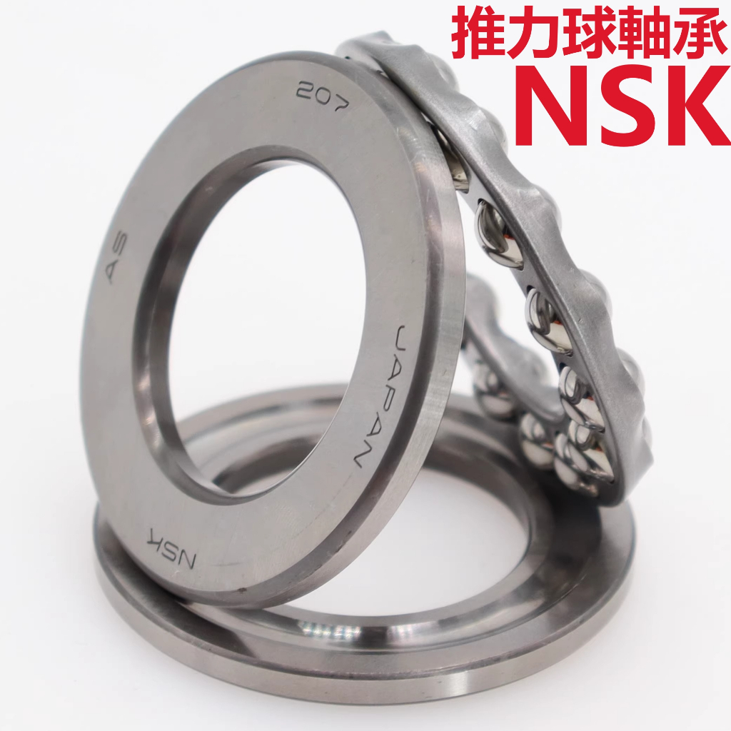 日本NSK推力球軸承51100/51101/51102/51103/51104/51105/51106 | 蝦皮購物