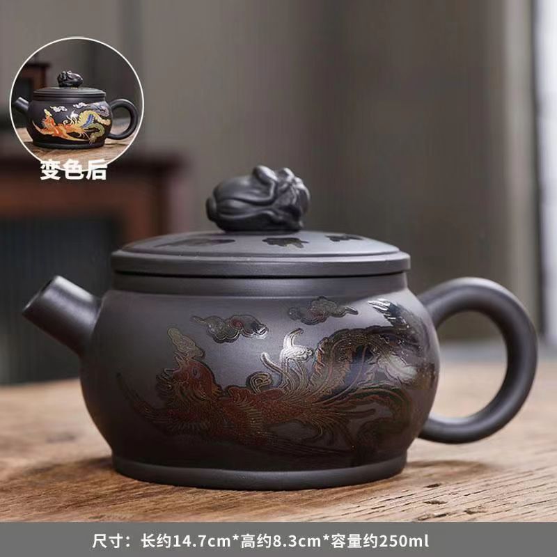 遇熱變色】龍鳳呈祥紫砂壺純手工茶壺宜禮宜藏泡茶壺遇熱龍鳳呈祥