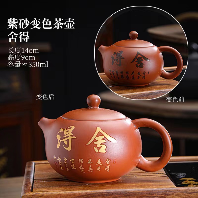 紫砂壷 紫泥│圓器作品七│高語│小壺仙紫砂壺