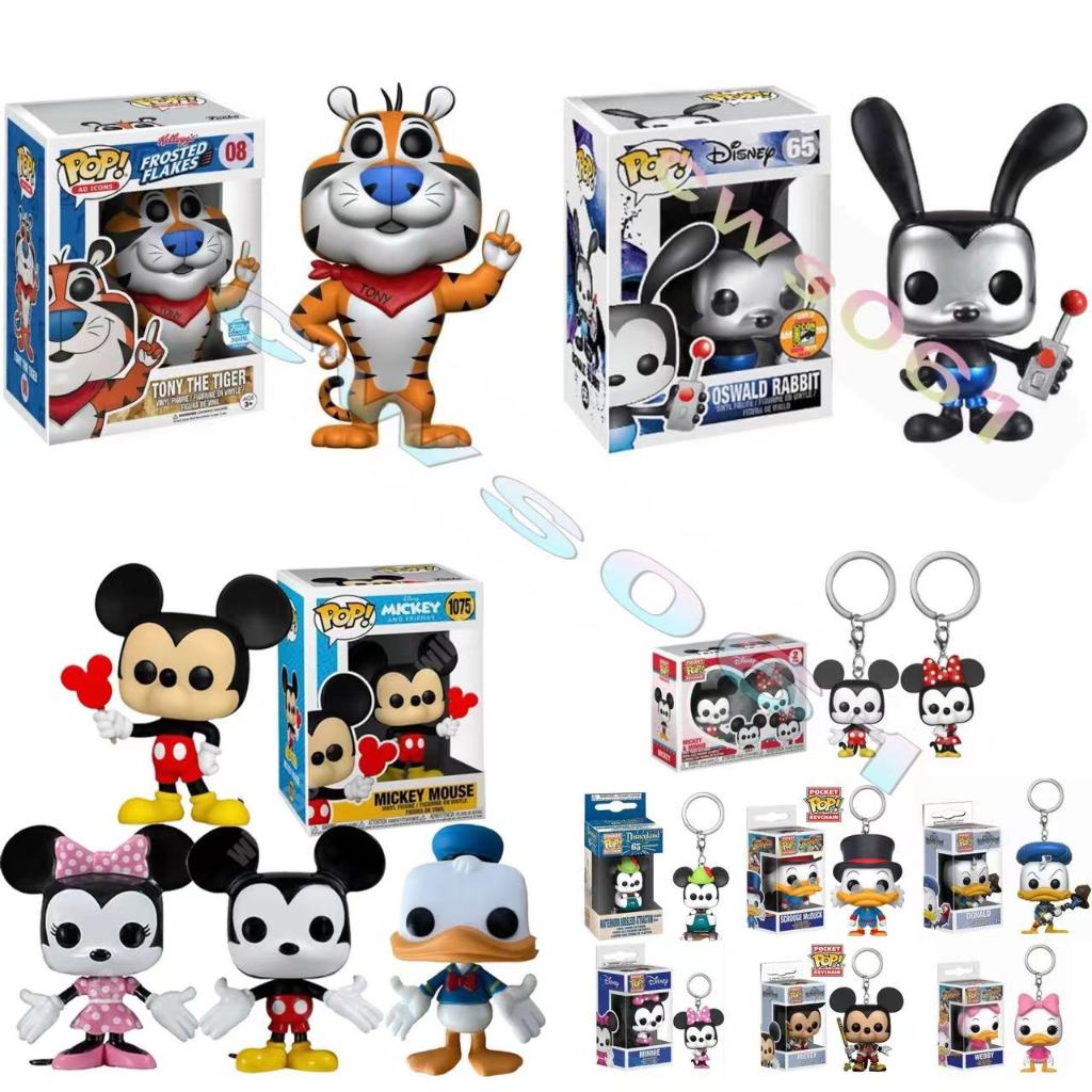 特價！FUNKO POP迪士尼手辦鑰匙扣唐老鴨/米老鼠/東尼虎/奧斯瓦爾德兔 