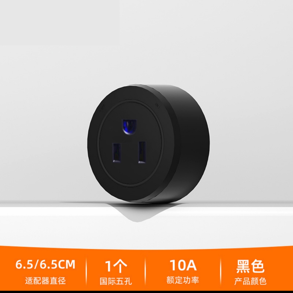 【台灣標準 Track Socket】13A 8000W 軌道插座 客廳廚房島臺廚房可移動安全 插座 80 60CM | 蝦皮購物