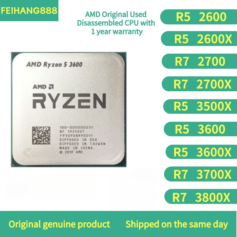 Amd 銳龍 R7 5700X 5600X 5600 5500 4500 3800X 3700X 2700X 2700/ | 蝦皮購物