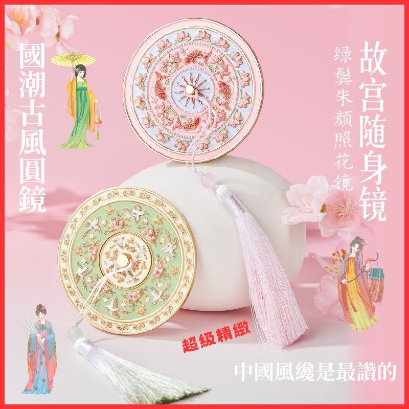 故宮博物館 手鏡 銅鍍金鑲瑪瑙玻璃筒鏡- 故宮