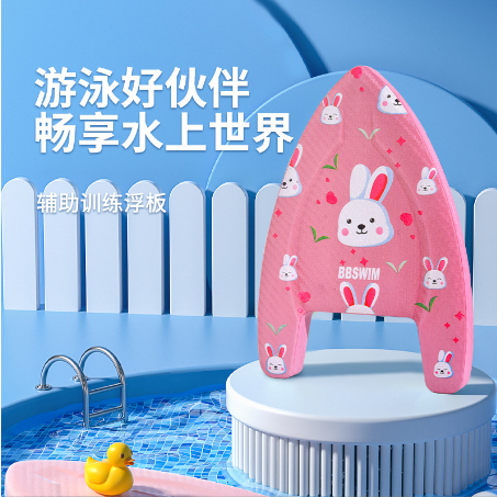 印花浮板 卡通浮板 兒童學游泳浮板 兒童學游泳背漂 兒童學游泳腰漂 浮板 背漂 腰漂 三角浮板 兒童游泳輔助訓練A字板 | 蝦皮購物