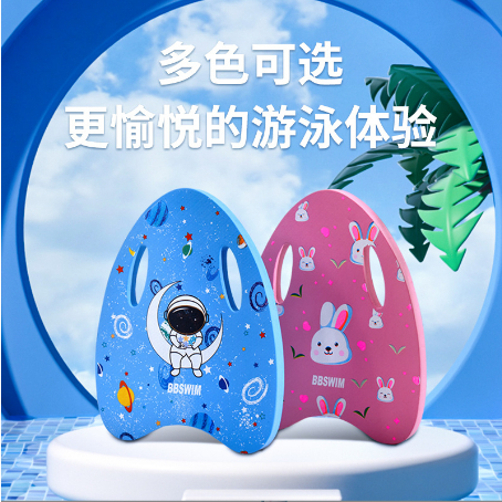 印花浮板 卡通浮板 兒童學游泳浮板 兒童學游泳背漂 兒童學游泳腰漂 浮板 背漂 腰漂 三角浮板 兒童游泳輔助訓練A字板 | 蝦皮購物