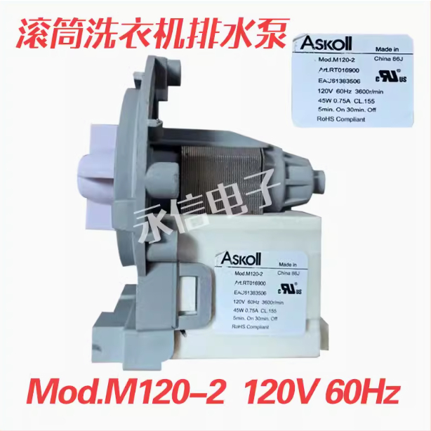 洗濯機部品排水ポンプ、Samsung B15-3A DC31-00181C 企ん 120Vに対応