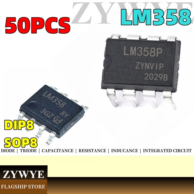 50PCS LM358 LM358DR LM358P 全新 LM358N DIP8 SOP8 運算放大器 IC358芯片 | 蝦皮購物