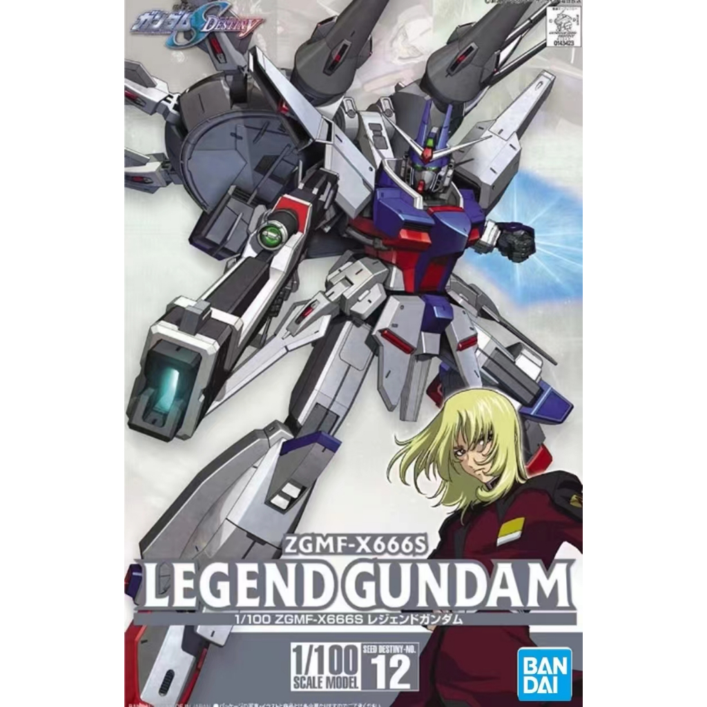 バンダイ 1/100 No.12 ZGMF-X666S レジェンドガンダム 「機動