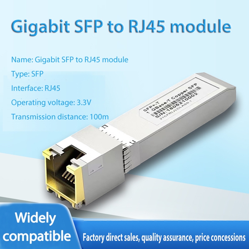 千兆sfp電口模塊光轉電氣rj45模塊 | 蝦皮購物