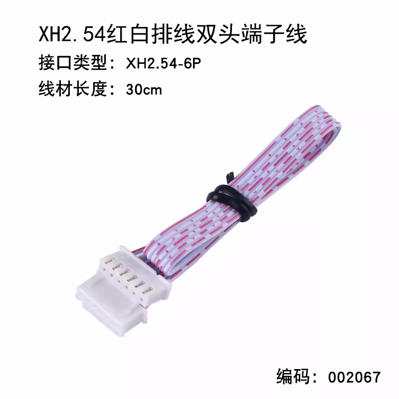 投網NO542 伏せ 16節3.5分900目5.13kg