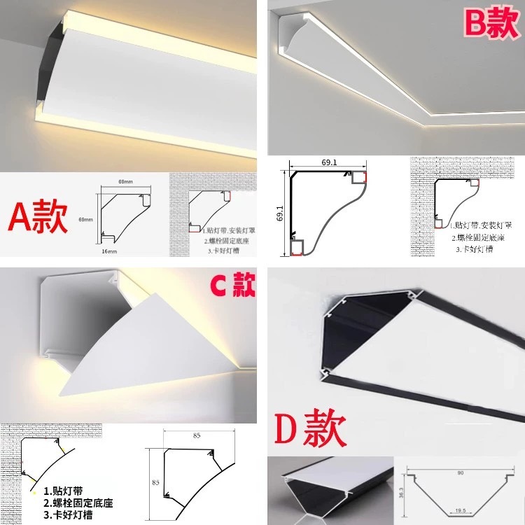 吸頂燈 線板燈 鋁槽燈 洗牆燈反光燈槽 免開槽發光led石膏線條燈led燈帶軌道燈 崁燈 燈管客廳天花頂角線 天花板燈條 | 蝦皮購物