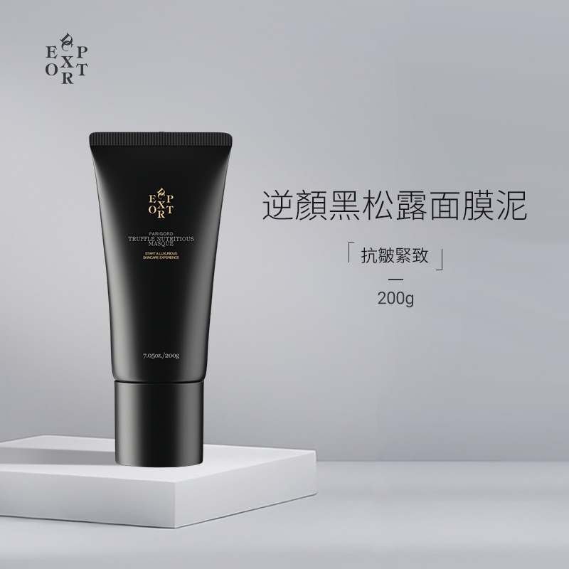 DC EXPORT 逆顏黑松露面膜泥 抗皺緊緻 200g/瓶 | 蝦皮購物