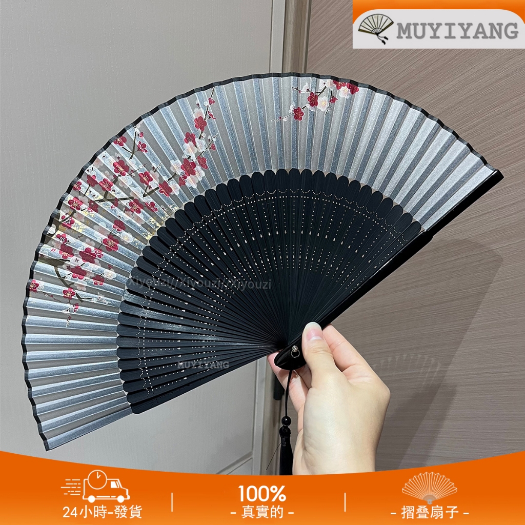 MUYIYANG 扇子 古風扇子 中國風櫻花真絲竹扇 古典古著漢服旗袍跳舞禮品扇 | 蝦皮購物