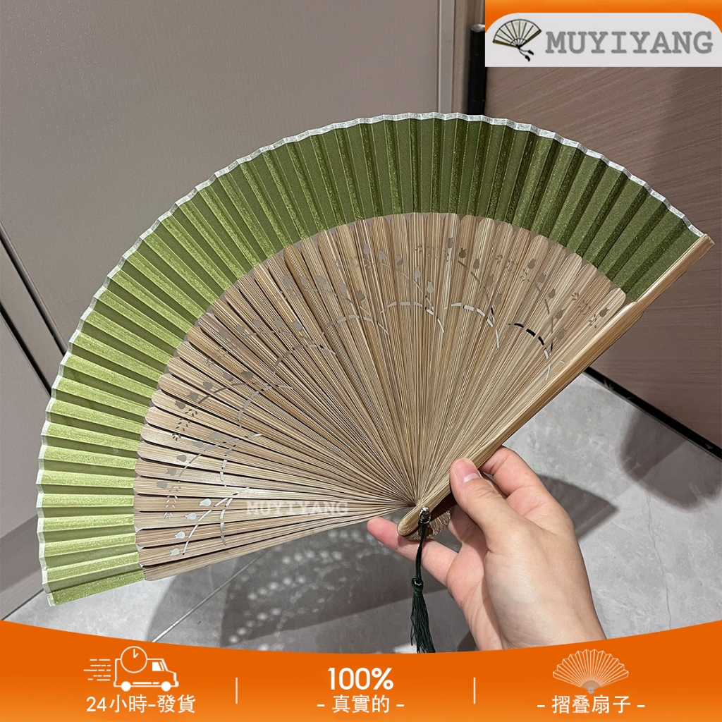 MUYIYANG 扇子 古風扇子 6.6寸漸變綠色絲綢竹扇 古典古著漢服旗袍跳舞禮品扇 | 蝦皮購物