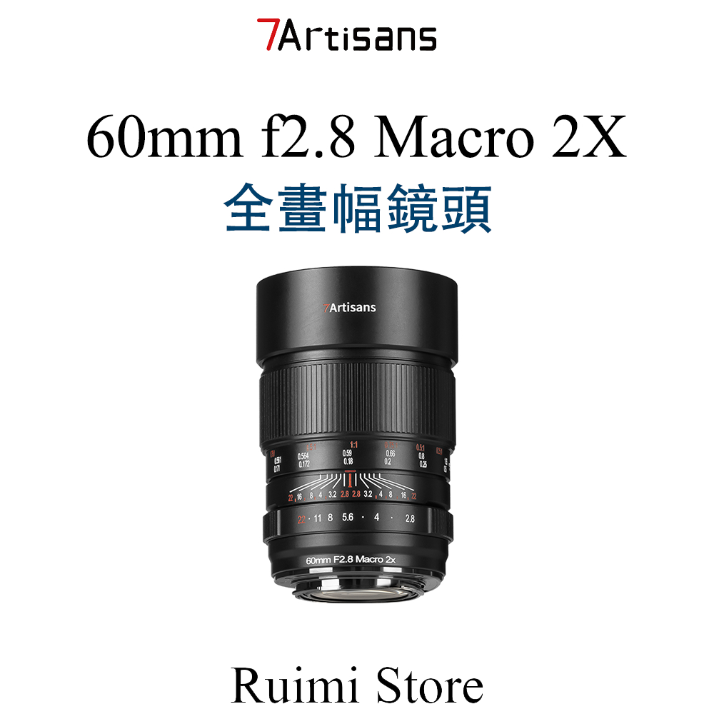 七工匠7artisans 60mm F2.8 macro 焦点工房 / マウントアダプター専門店