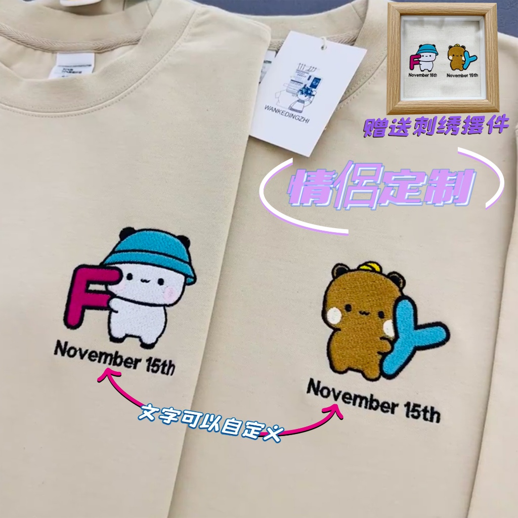 訂製刺繡 客制情侶裝 刺繡logo 刺繡線條小狗 刺繡一二布布 情侶訂製 情侣头像定制 纯棉舒适透气男女同款上衣 | 蝦皮購物