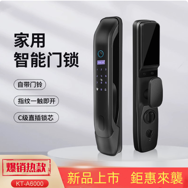 指紋鎖智能門鎖家用防盜門密碼鎖遠程全自動電子鎖新款智選鎖 | 蝦皮購物