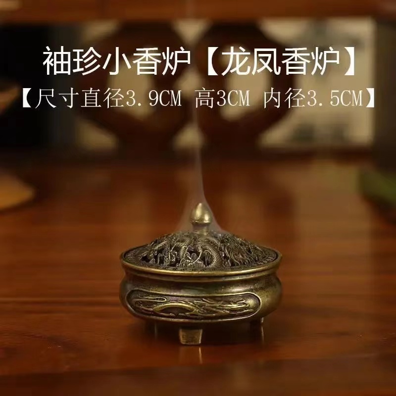 迷你小擺件香爐銅器精緻茶壺香薰爐蓮花合金祥雲盤蓮華香插爐家用室內