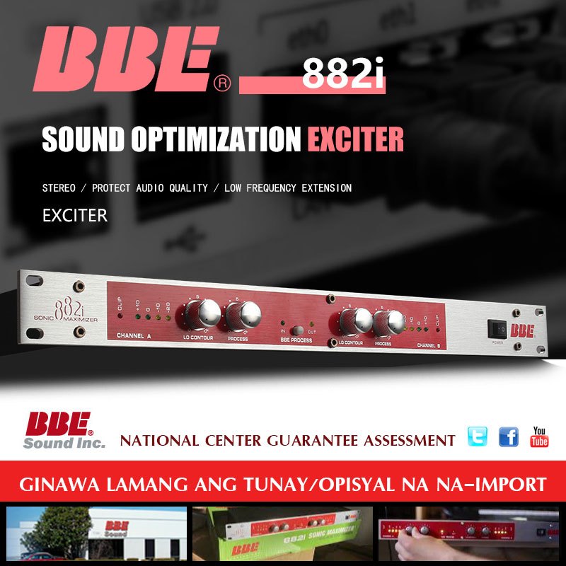 BBE 882i/882i+Maximizer 用於舞臺話筒增強的專業數字激勵器,用於原始