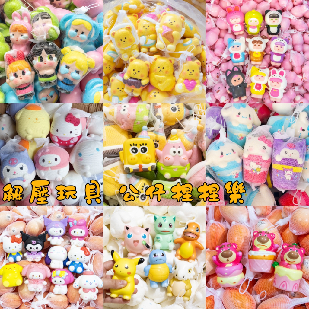 可愛卡通公仔 創意慢回彈解壓玩具 桌面擺件 YL260 | 蝦皮購物