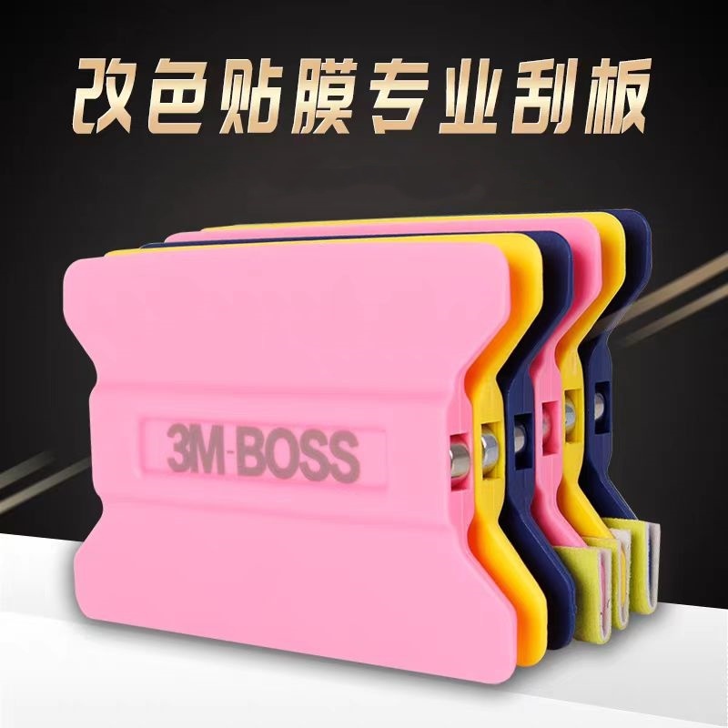 3m-boss 車窗著色膜工具磁鐵纖維氈刮刀汽車貼紙無划痕塗抹器 | 蝦皮購物