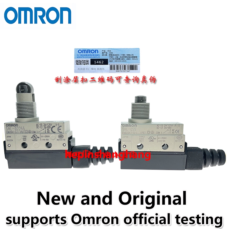 原裝正品歐OMRON姆龍微動行程開關 SHL-Q2255 2155 W255 D55 Q55 現貨 日本產 | 蝦皮購物