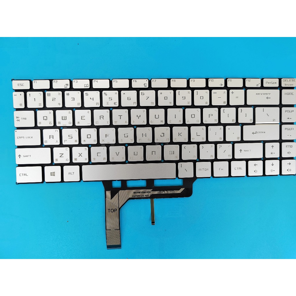 適用 MSI 微星 MS-16W2 GF65 Thin 10UE 繁體中文注音鍵盤 | 蝦皮購物