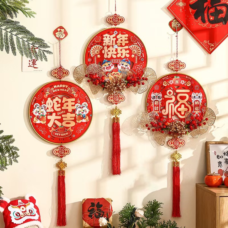 福字挂件2025新年装饰品蛇年过年客厅入户门挂饰春节年货场景布置 | 蝦皮購物