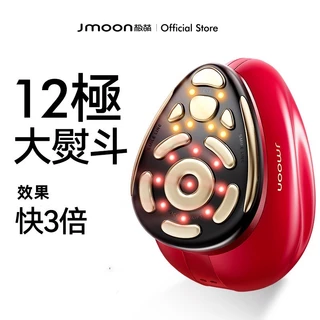 极萌Jmoon 美顔器 レッド 充電器付き エッセンスジェル8本付き 极萌Jmoon 美顔器 レッド 充電器付き エッセンスジェル8本付き 美顔器