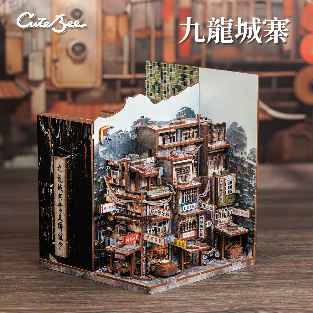 CUTEBEE 九龍城寨立體微縮模型袖珍屋DIY手作復古香港風格建築3D模型