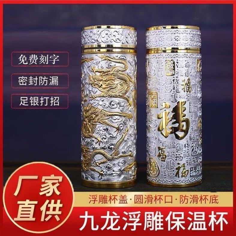 銀杯- 優惠推薦- 2026年5月| 蝦皮購物台灣