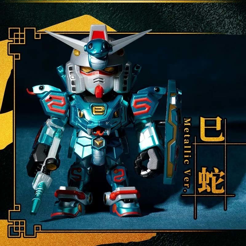 新品 十二生肖 巳蛇 ガンダム 完成品フィギュア バンダイナムコ 海外限定 現貨2025年Qmsv-mini巳蛇十二生肖鋼彈系列盲盒潮流玩具手辦模型