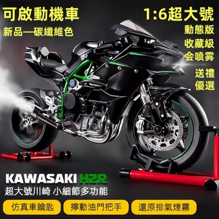 kawasaki - 優惠推薦- 2025年4月| 蝦皮購物台灣