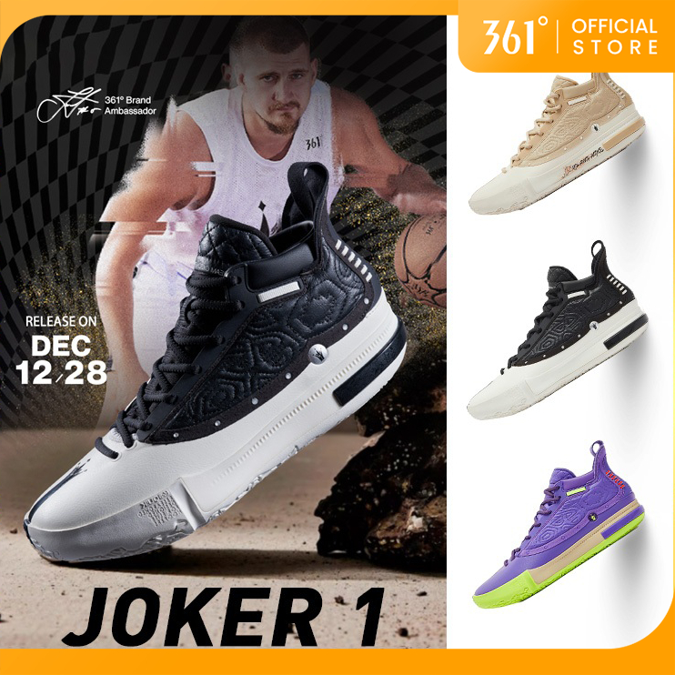 361 度Joker 1 Nikola Jokic 男子籃球鞋保護572511103