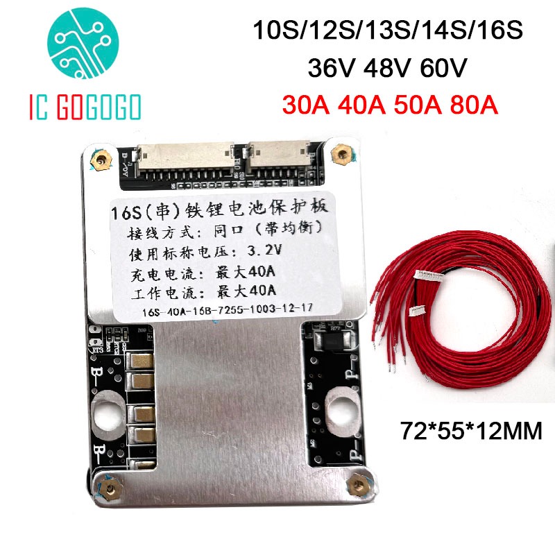 30A 40A 50A 80A 12S 13S 14S 16S 17串36V 48V 60V 磷酸鐵鋰電池保護板