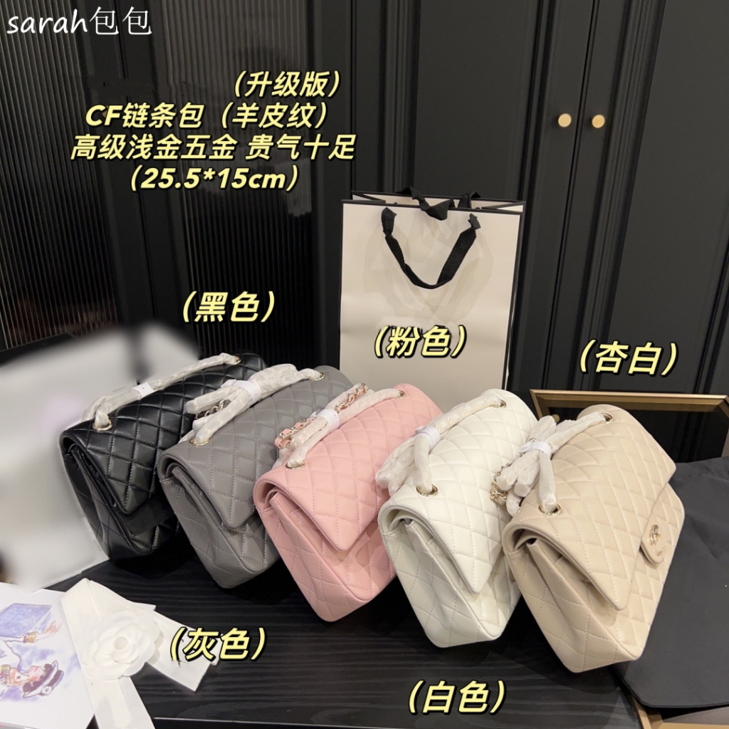 鏈條包 CF 手提包 菱格包 斜背包 斜背包 側肩包 女包 | 蝦皮購物