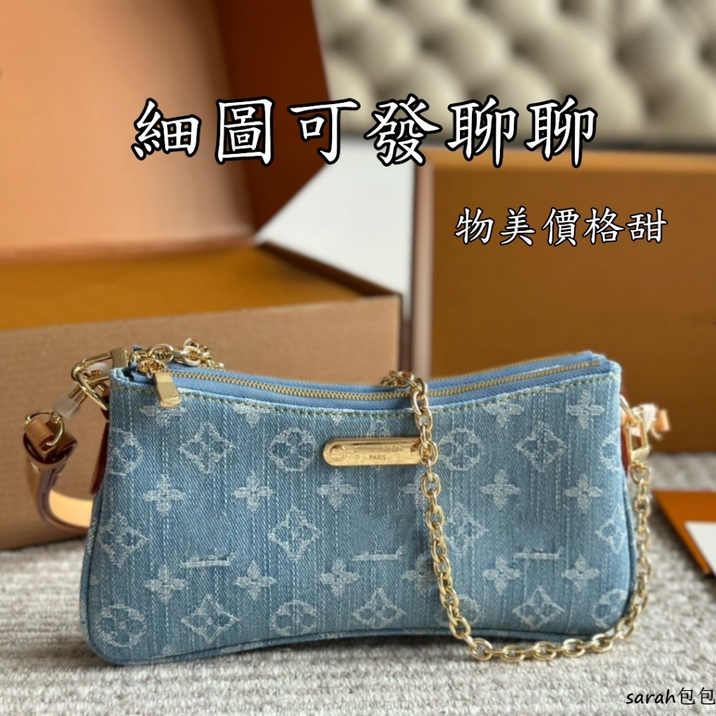 麻將包 牛仔包 丹寧包 腋下包 肩背包 斜背包 側肩包 女包 | 蝦皮購物
