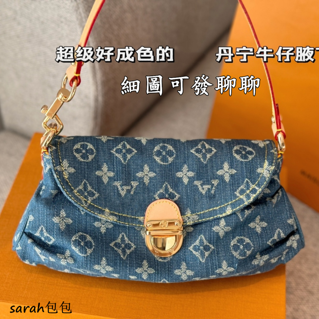 牛仔腋下包 手提包 元寶包 中古包 肩背包 老花包 女包 | 蝦皮購物