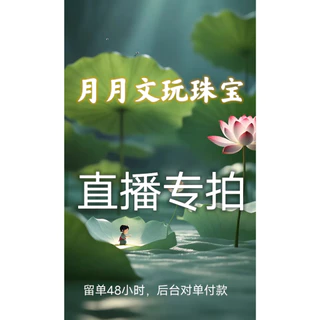 蝦皮購物