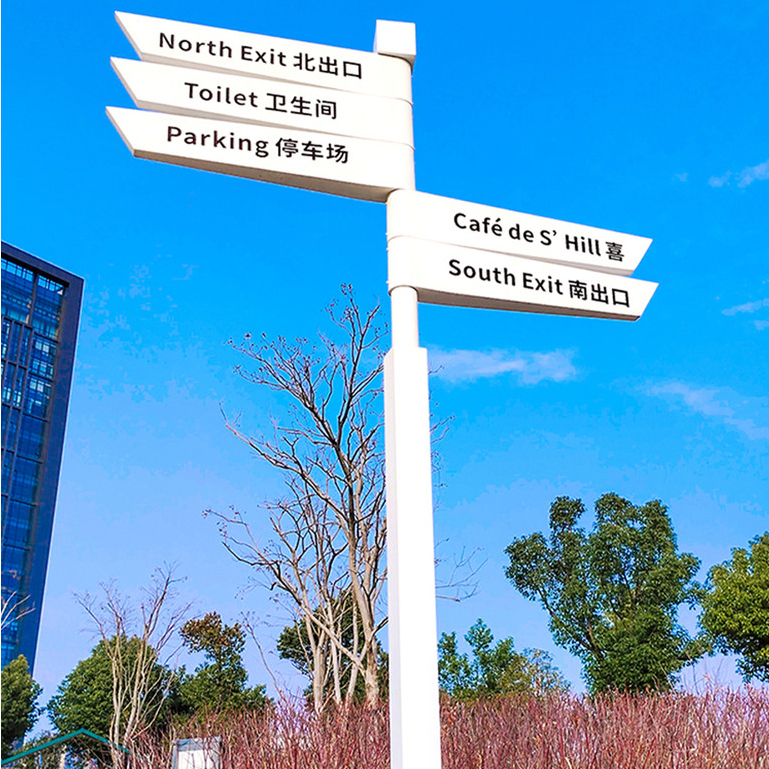 客製化 導嚮牌 戶外立式 導嚮牌 指路牌 景區指示牌 定製小區指引牌 路標識牌 方嚮分流 | 蝦皮購物