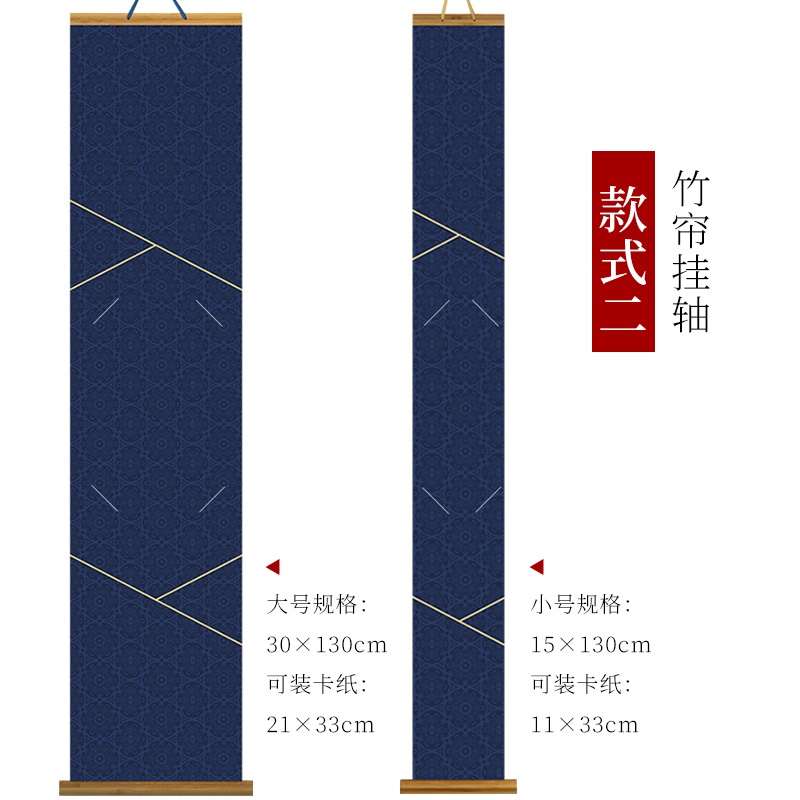禪意竹簾扇掛宣紙團扇中式書畫掛軸國畫書法作品展示裝裱掛軸熟絹真絲宮
