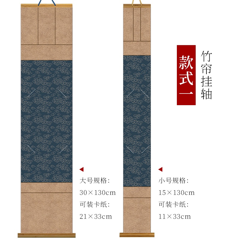 禪意竹簾扇掛宣紙團扇中式書畫掛軸國畫書法作品展示裝裱掛軸熟絹真絲宮