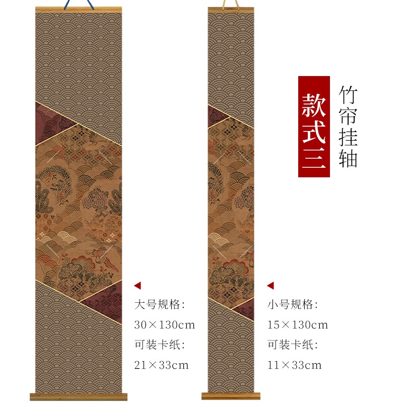竹林風景 掛軸 扇形 4/10結標江戶中期狩野派鶴澤探索款巨幅手繪松鶴竹林扇面合裱XEC0383