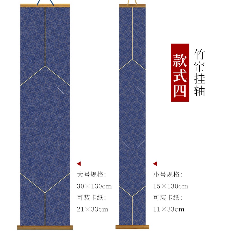 禪意竹簾扇掛宣紙團扇中式書畫掛軸國畫書法作品展示裝裱掛軸熟絹真絲宮