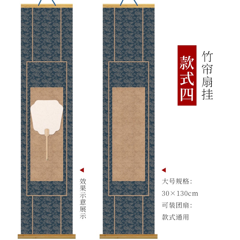 竹林風景 掛軸 扇形 4/10結標江戶中期狩野派鶴澤探索款巨幅手繪松鶴竹林扇面合裱XEC0383